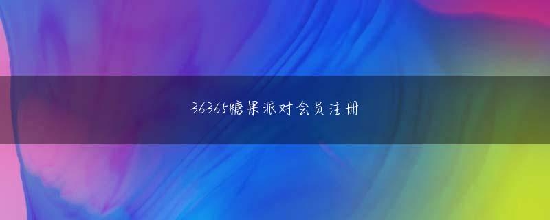 b0b0赛马直击会员注册芸能人が多く居を構える都内の高級住宅街で行われていた大麻パーティーの実態とは――