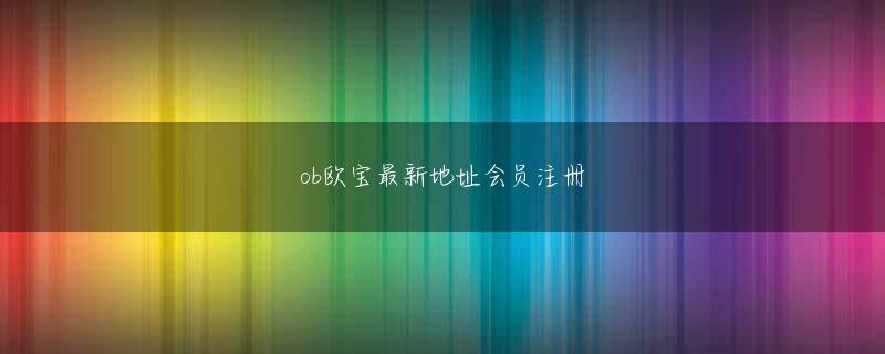 Secret Admirer e站免费下载登录线路