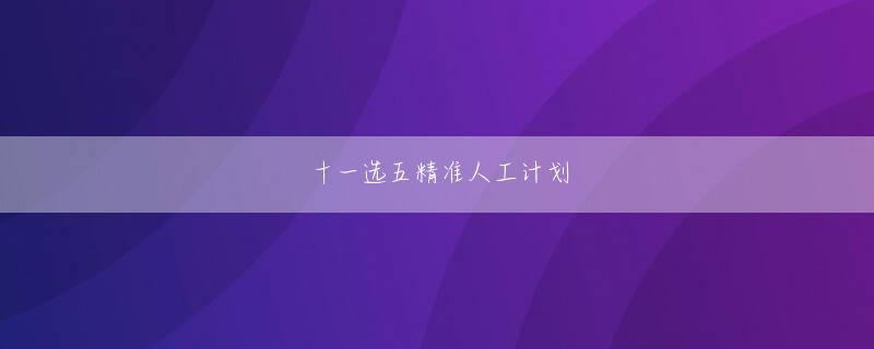 前沢 ボンボン 亚搏首页中国版