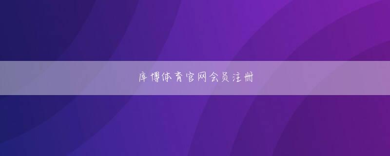 球探体育APP官网下载登录线路 「ユヅルの味方」が海外で注目される「ユニークシンボル」オンラインクリプトバカラ