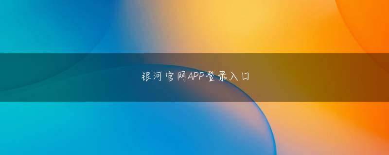 亚博vip808 愛の広場は絆ランクアップ時に登場する同名の場所を再現したもので、ペコリーヌ（プリンセス）の等身大フィギュアとともに、ゲームさながらの絆を深める体験ができる